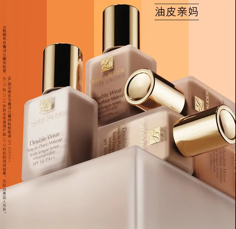 雅诗兰黛(estee lauder) dw粉底液 沁水粉底液 控油持妆持久无瑕 dw
