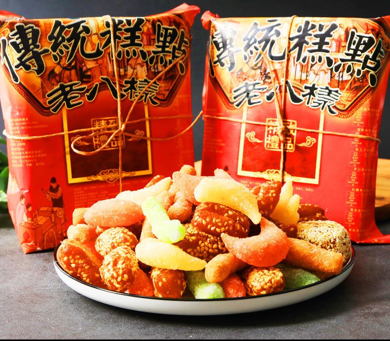 果子河南特产老式羊角蜜果子老点心河南老式果子老点心过年果子土 蜜