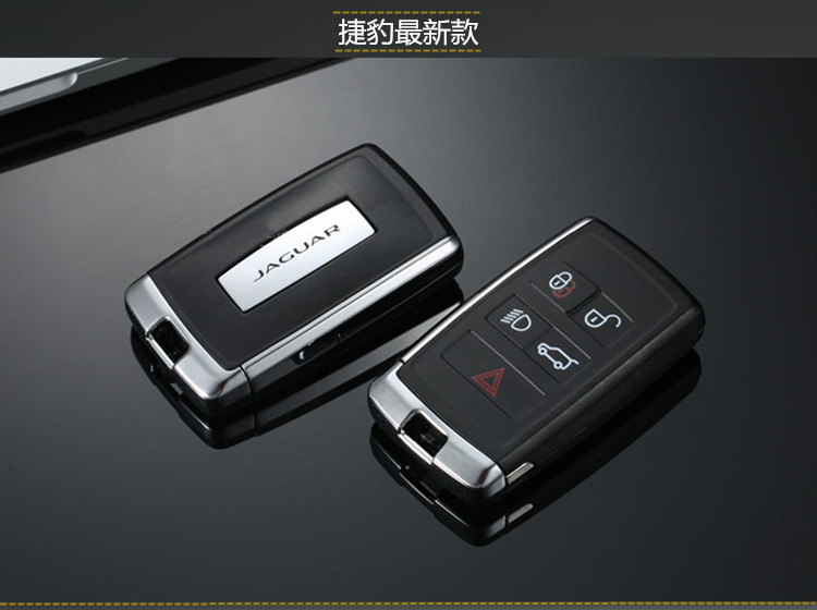 豪车钥匙收藏模型遥控仿真车钥匙路虎智能遥控带电路板钥匙扣专属链