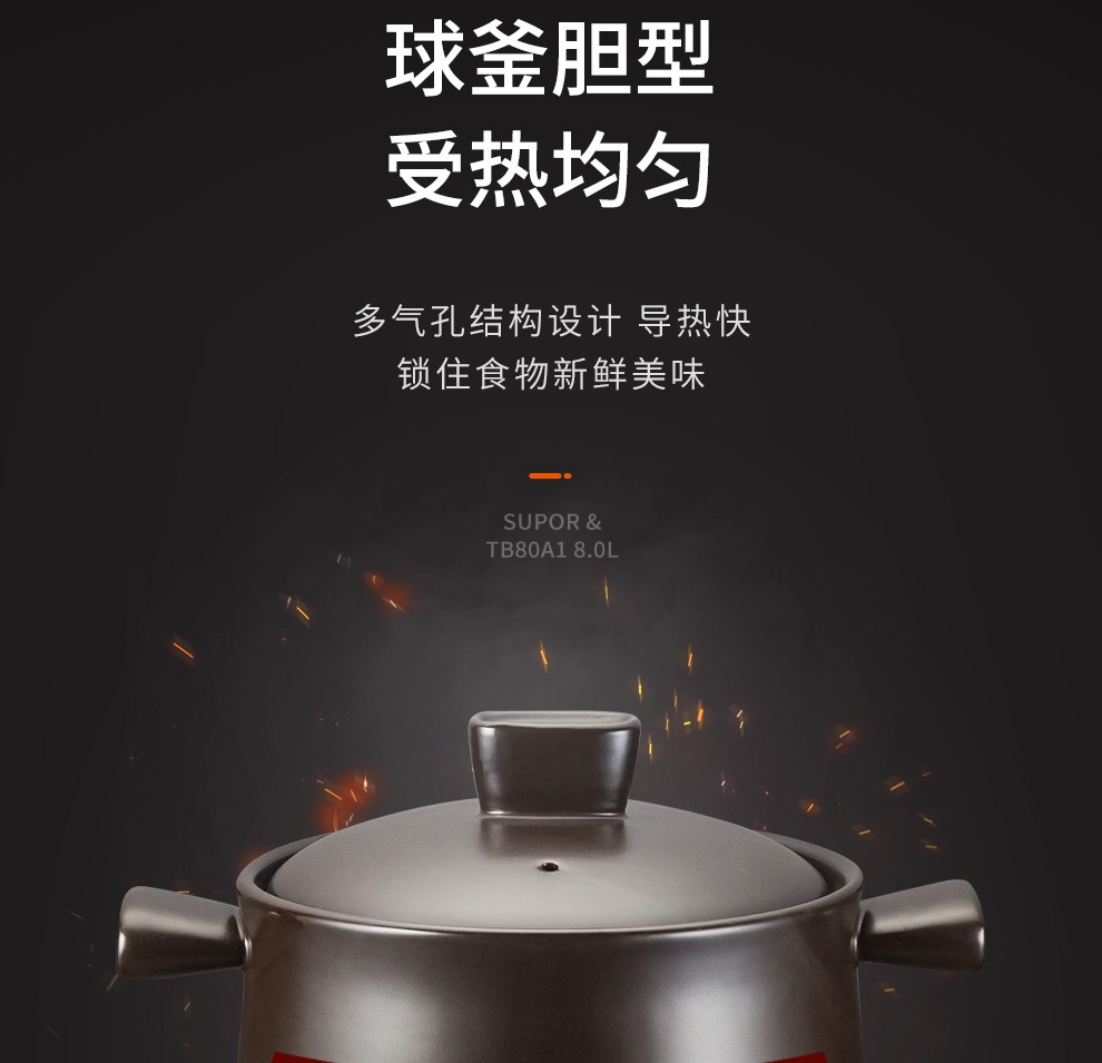 8l砂锅陶瓷煲汤锅炖汤煲粥燃气tb80a1【图片 价格 品牌 报价】-京东