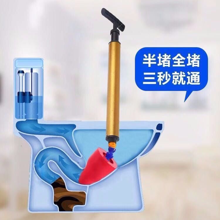 加入收藏加入分类立即转链复制文案已领券1张马桶疏通器通厕所神器
