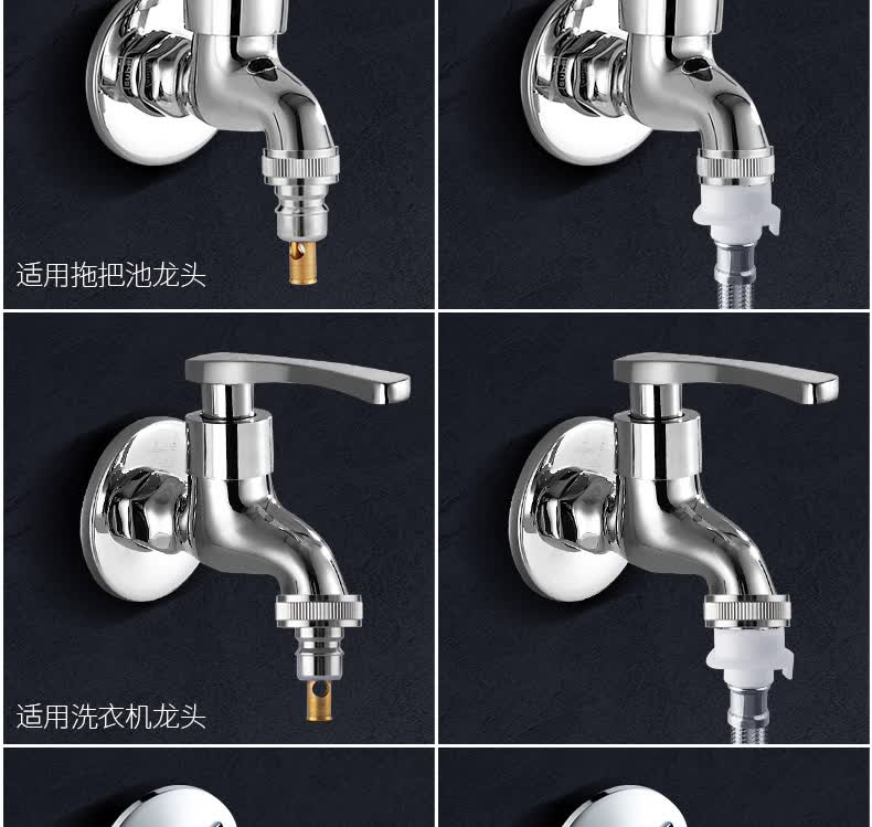 全自动洗衣机水龙头接头脱落4分转换头6分西门子六分家用 4分洗衣机