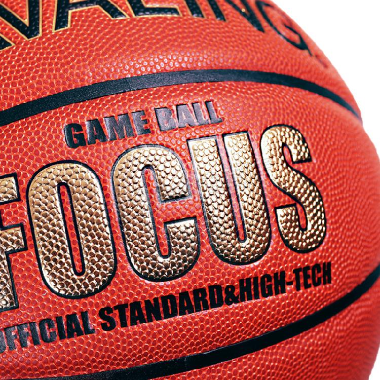 篮球纯正宗手感比赛训练青少年软皮翻毛皮七号赛事超纤七号球