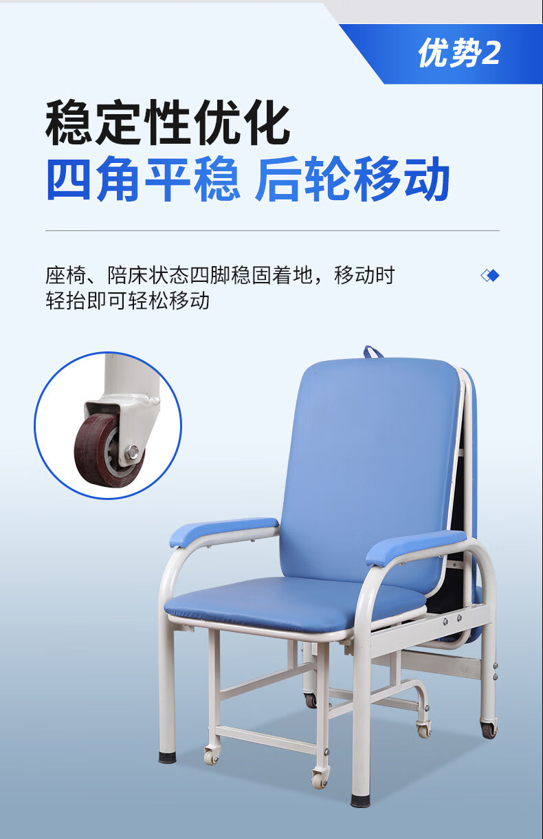 陪护椅床两用多功能医用单人便携折叠椅床医院家用午休椅午睡款式二