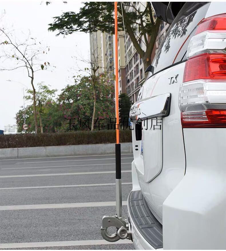 越野旗杆越野车沙漠旗杆越野车改装警示旗杆户外旗杆矿区信号旗牧马人