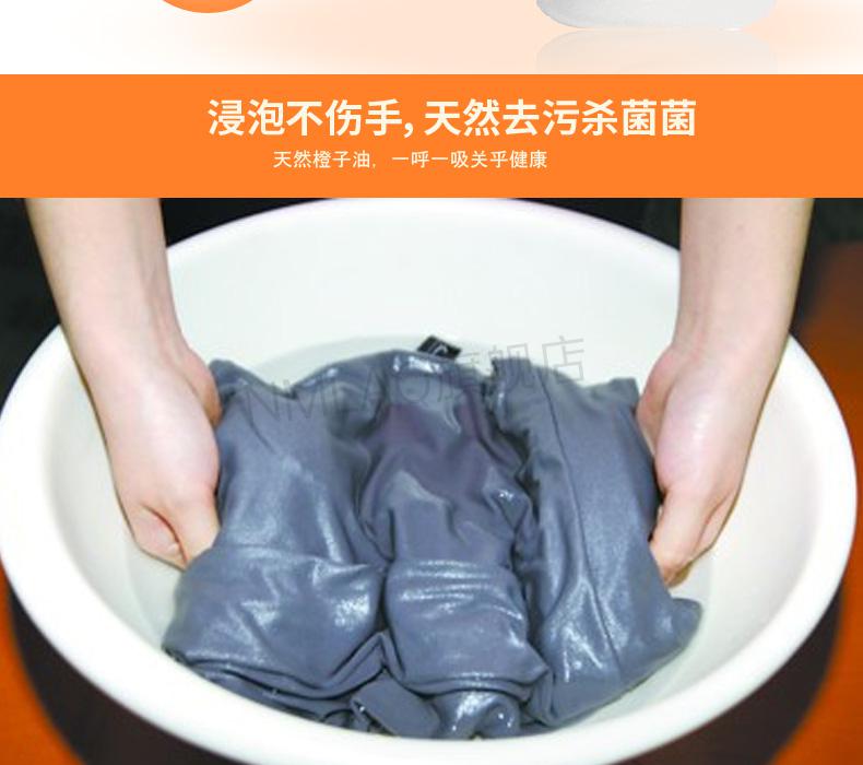 西服干洗剂轻奢服干洗剂羊绒大衣毛呢呢子衣服洗涤剂西服免水洗去污