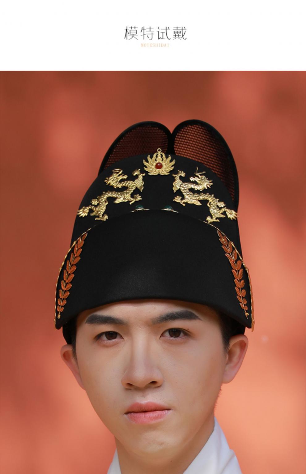 汉服成人男汉裔首服乌纱翼善冠明制双龙戏珠手工缝线皇帝冠帽汉服婚服