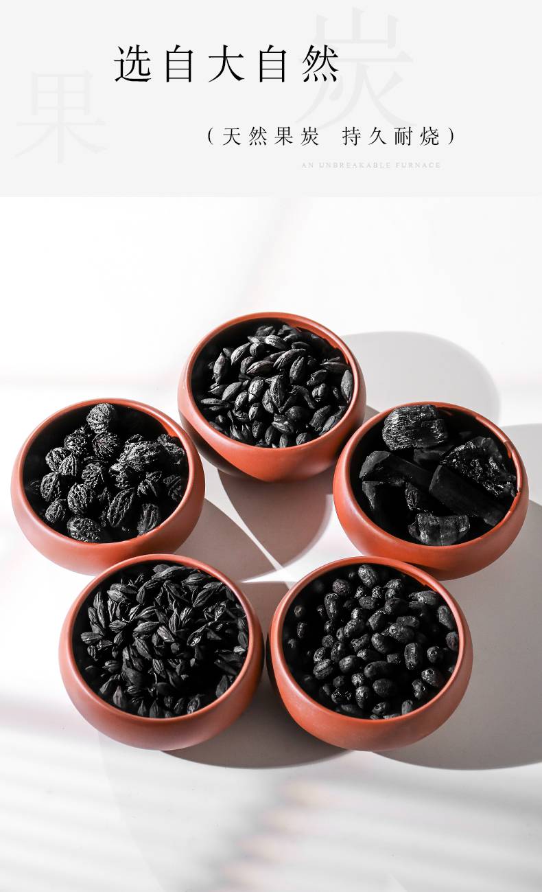 橄榄核碳乌榄炭橄榄炭核桃炭枣炭龙眼木炭功夫茶炉炭炉用青果炭青榄核