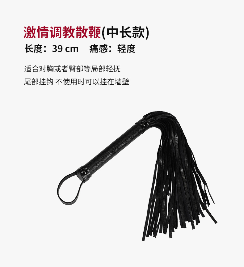 2022新款sm小皮鞭道具调教散鞭子成人打屁屁惩罚女sp男 方形马鞭红色