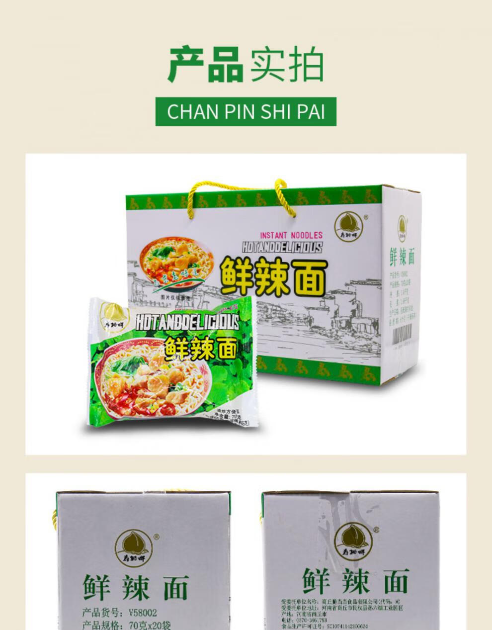 5折精品优选80后怀旧零食老南京寿桃牌鲜辣面鲜辣方便面整箱快餐速食