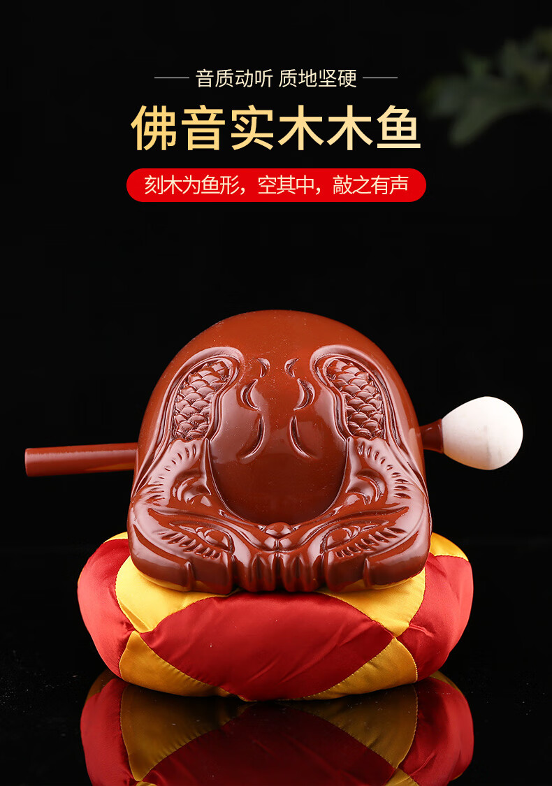 香樟木木鱼法器实木一套寺庙家用祈福打击乐器木雕摆件 浅黄色单片