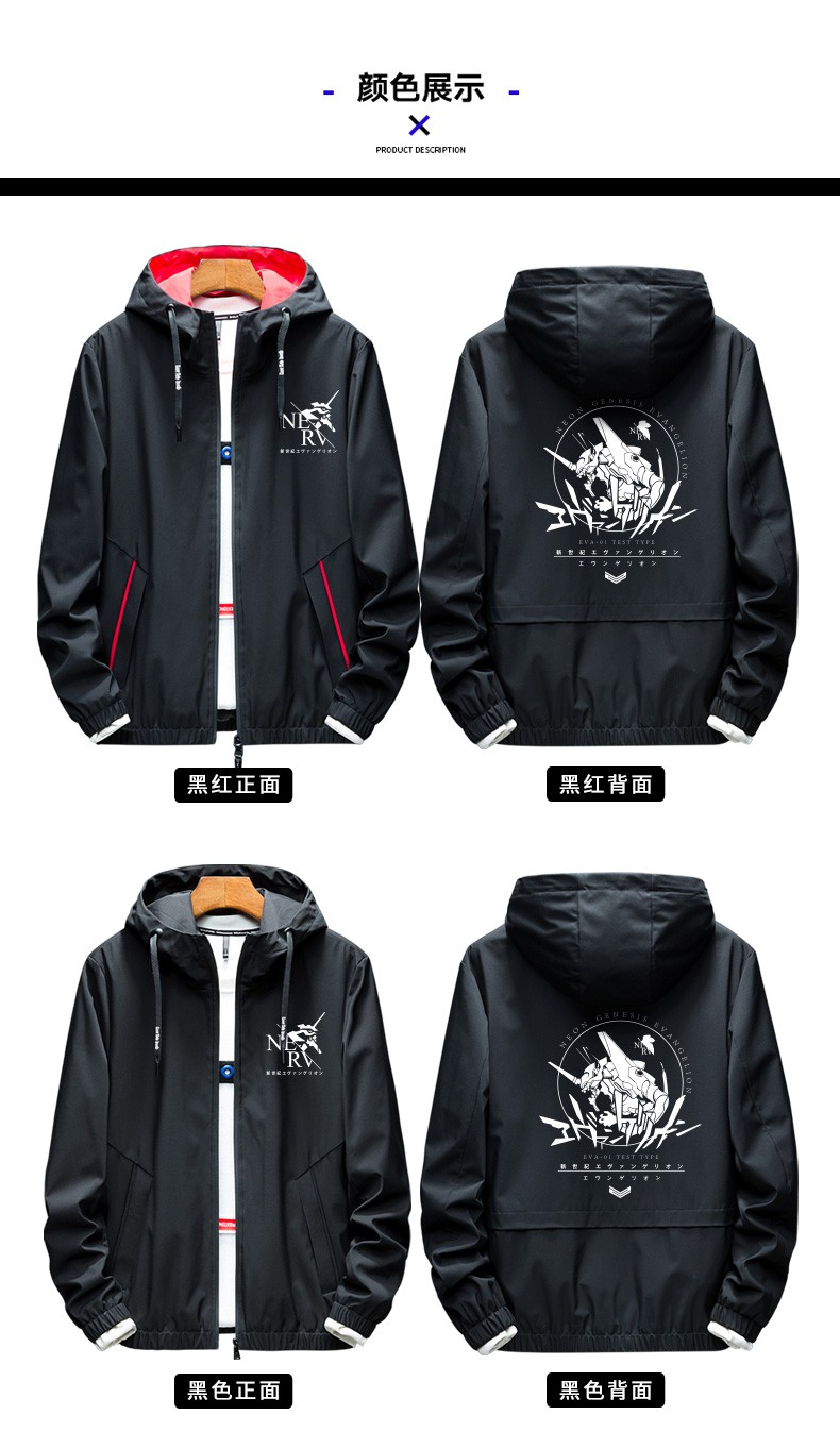 eva联名新世纪福音战士初号机周边卫衣服男女连帽夹克外套 【薄款】01