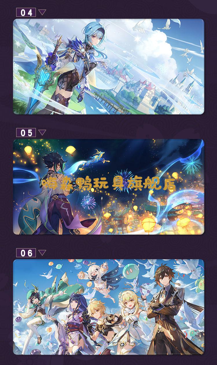 原神鼠标垫二次元游戏周边甘雨刻晴钟离超大号小号电脑桌垫键盘垫2380