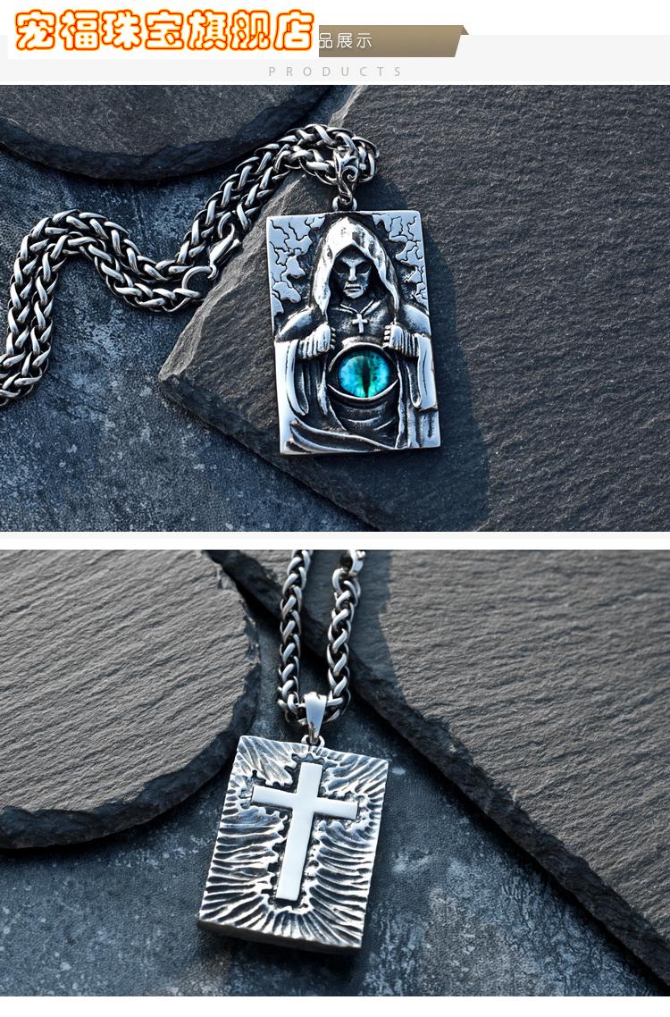 【特价捡漏】个性嘻哈十字架死神吊坠挂链男复古潮人钛钢项链百搭日韩