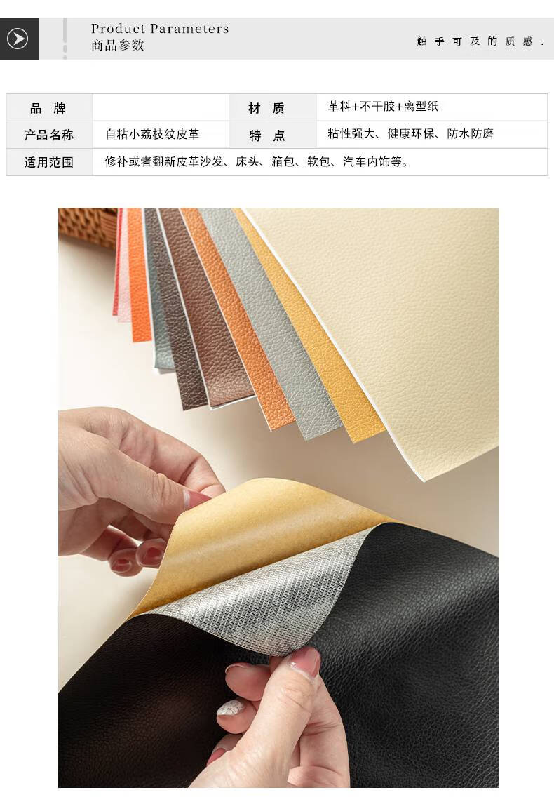 皮衣补丁贴破洞布贴无痕修复贴纸补皮沙发自粘黑皮革破口修补 桔色