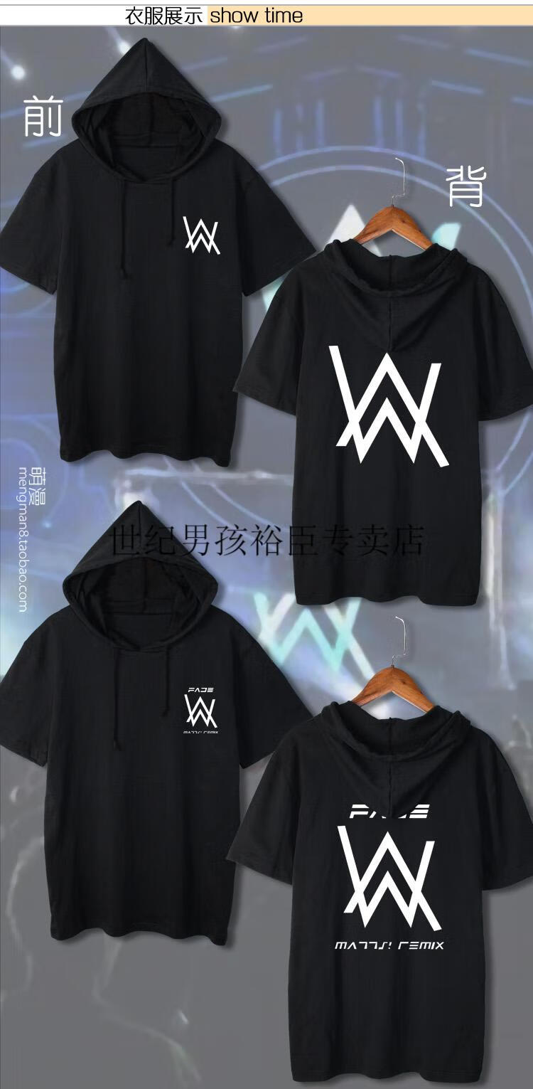 艾伦沃克faded同款连帽t恤alanwalker电音dj男女夏季潮短袖纯棉衣服