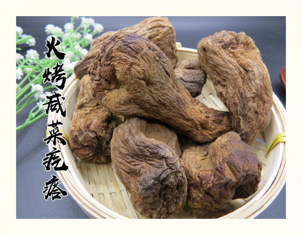 赤峰咸菜疙瘩咸菜干内蒙芥菜嘎达原味去盐红腌菜下饭菜一斤 原味带