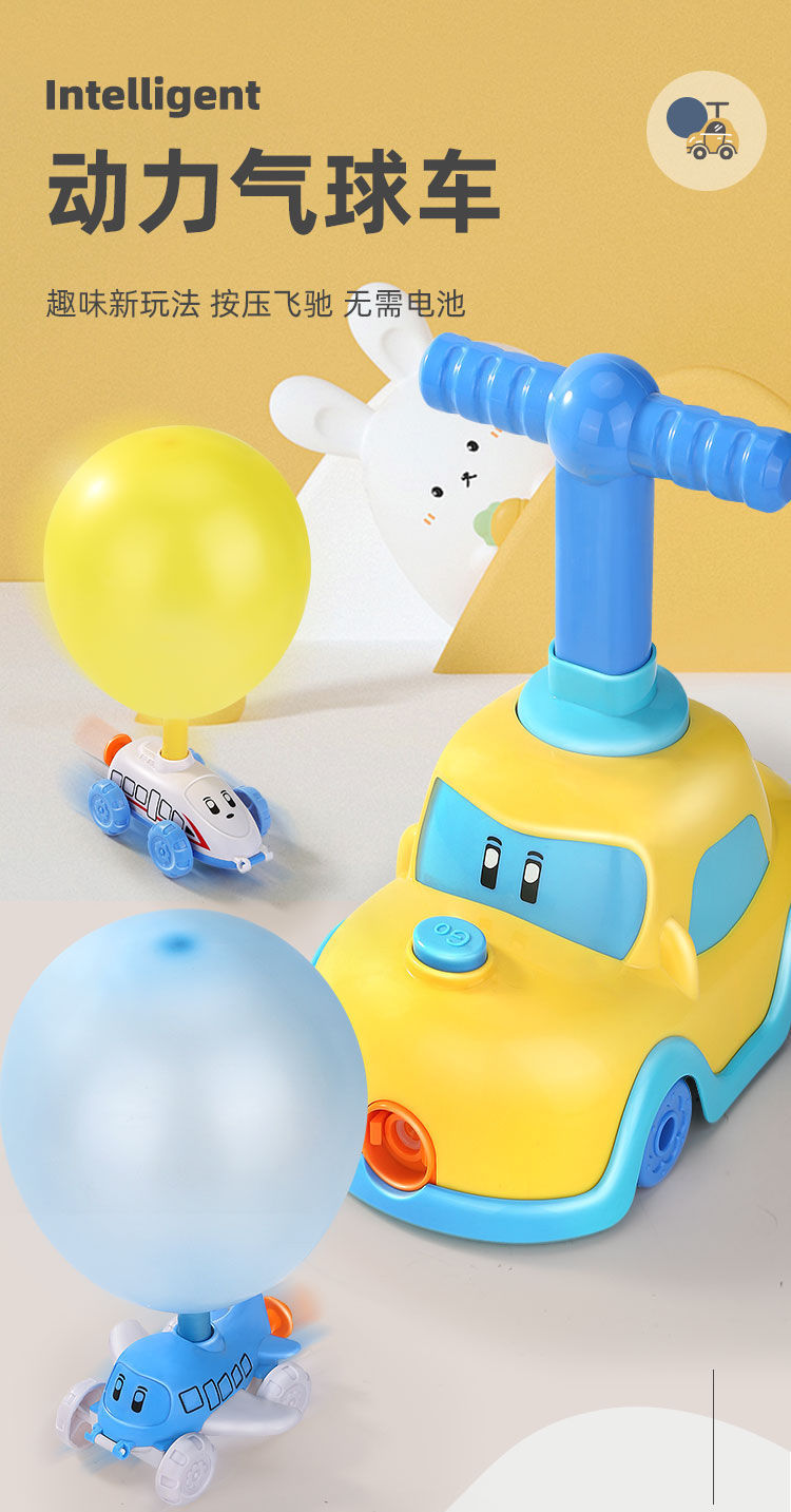 卡通气压动力车大号儿童空气动力气球车男女孩宝宝吹气球玩具小汽车q