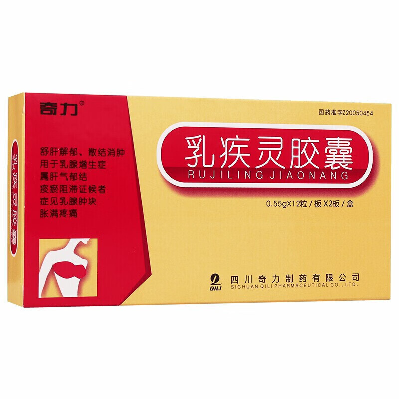 更多参数>>适用症状:囊肿使用方法:口服国产/进口:国产类型:处方药