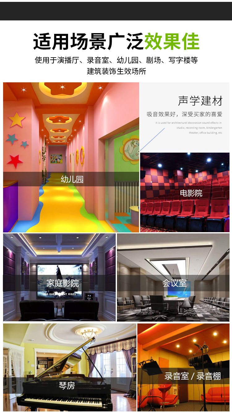 消音器房间家庭室内床头消音器噪音隔音棉墙体消音卧室自粘ktv家专用