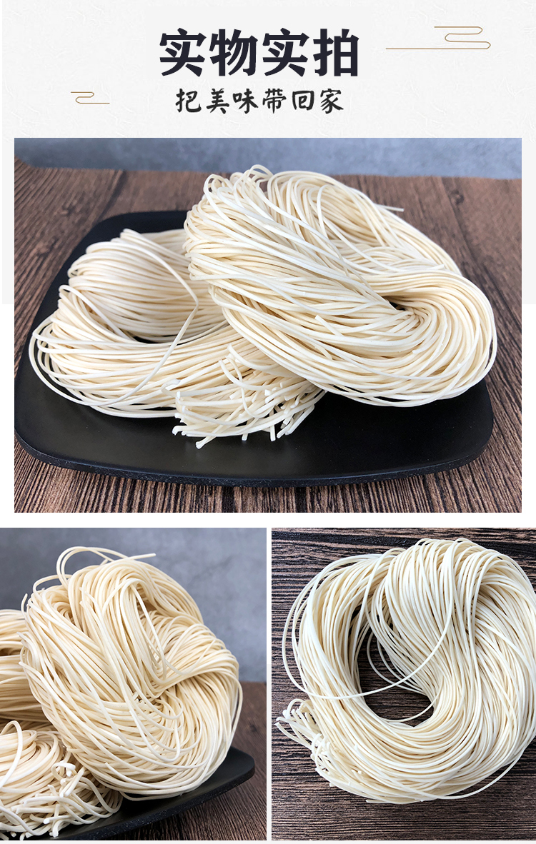 乡葛根面一箱炒面专用面纯正非油炸火锅面条礼盒装细条葛根原粉含量10