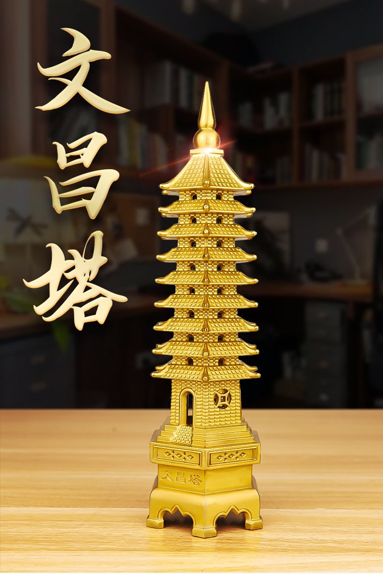 60文昌塔13层9铜摆件九层十三层九层办公室书桌摆设九层小号金色