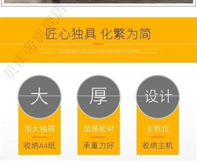 百诺恩 电脑台式桌带放打印机的一体主机置物架落地多层 60长56高48宽红栗子2锁