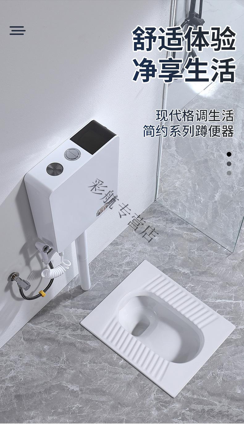 适配九牧蹲便器冲水箱整套装蹲坑式卫生间蹲厕便池防臭大便器便盆无s