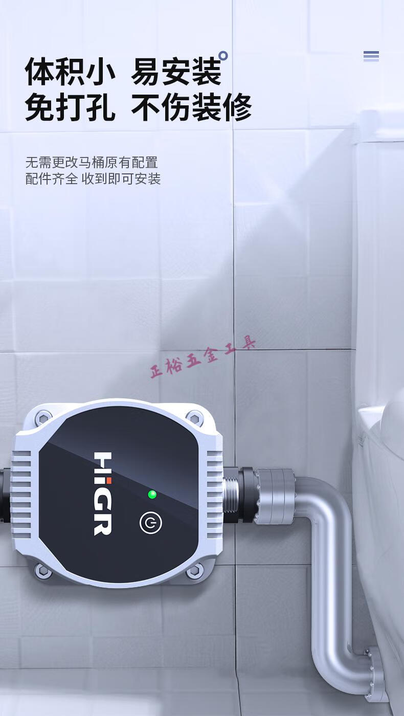 无水箱智能马桶增压泵自动加压泵家用小型管道卫生间坐便冲水器2022