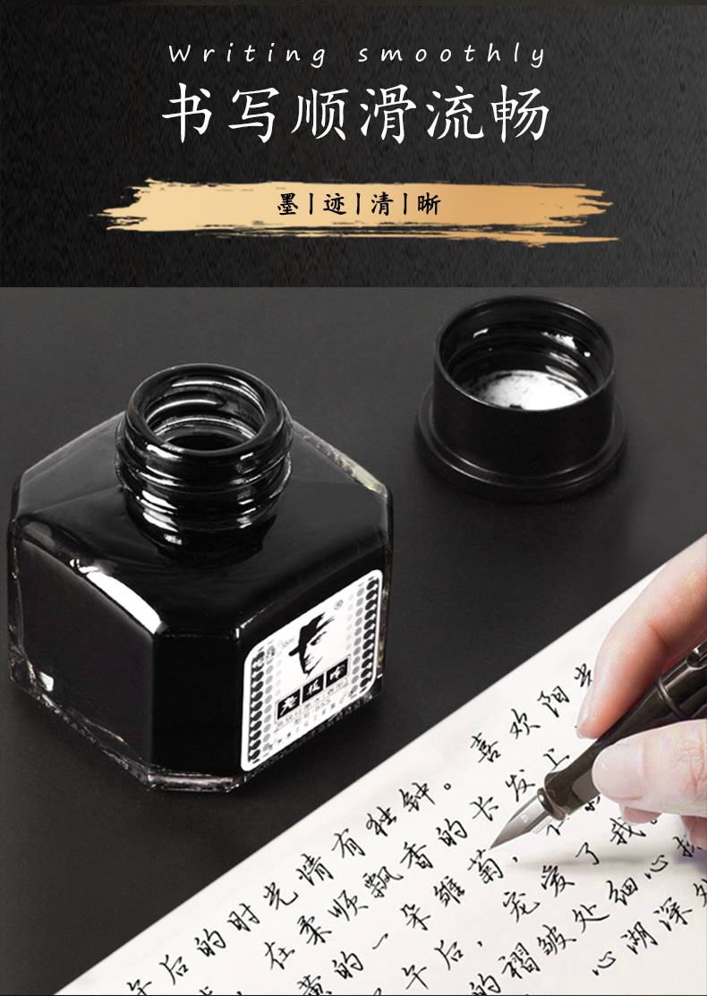 皮谱老板牌墨水香型钢笔墨水851碳素852黑855红854蓝黑55ml红色55ml1