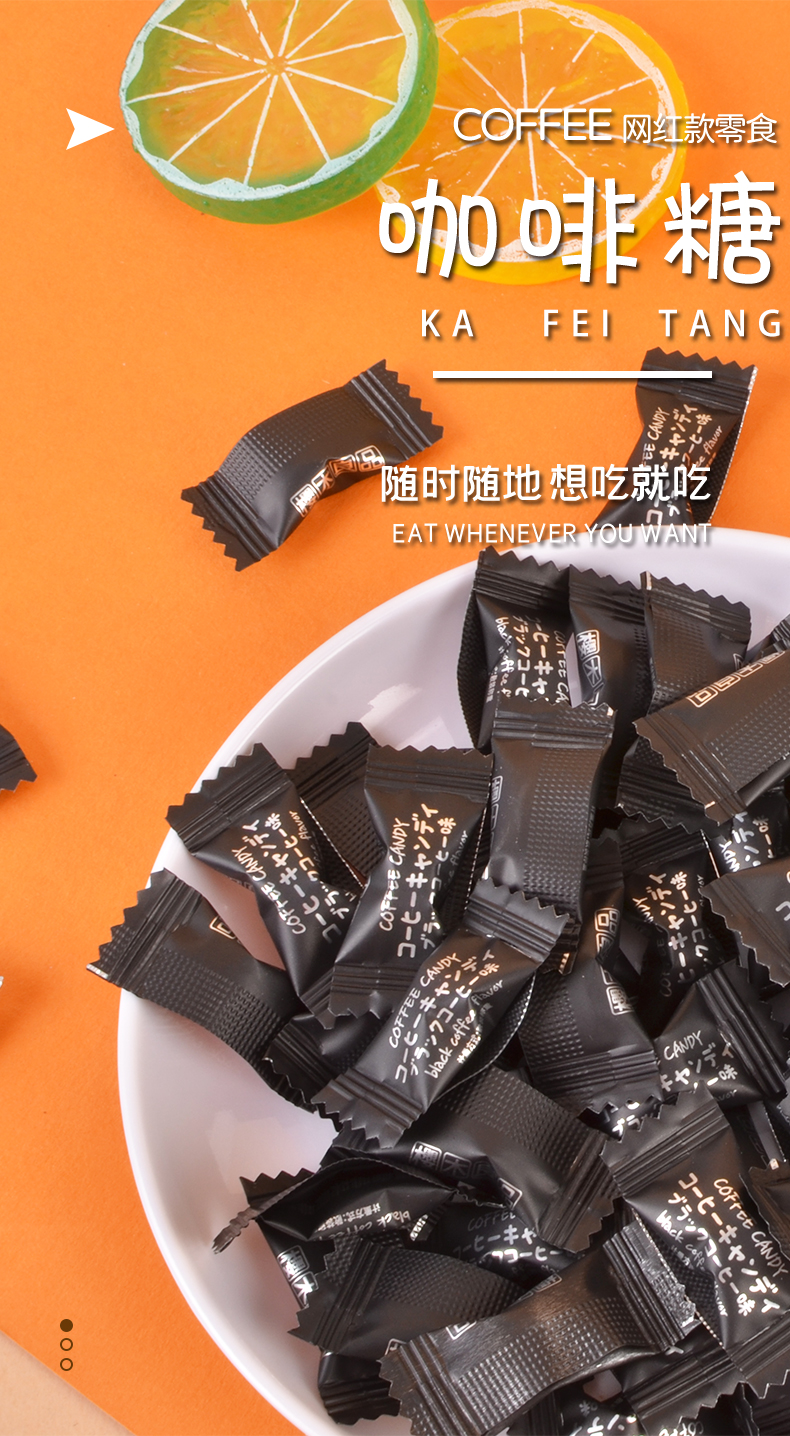 樱木良品可嚼固体咖啡糖咖啡豆糖维生素维c糖含片网红零食2盒淡咖啡糖