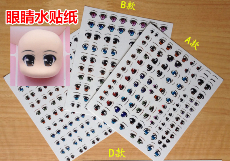 眼睛水贴纸卡通动漫人物眼睛水贴纸超轻粘土软陶人偶bjd娃娃眼贴纸嘴巴贴纸abcdefg一套7款 图片价格品牌报价 京东