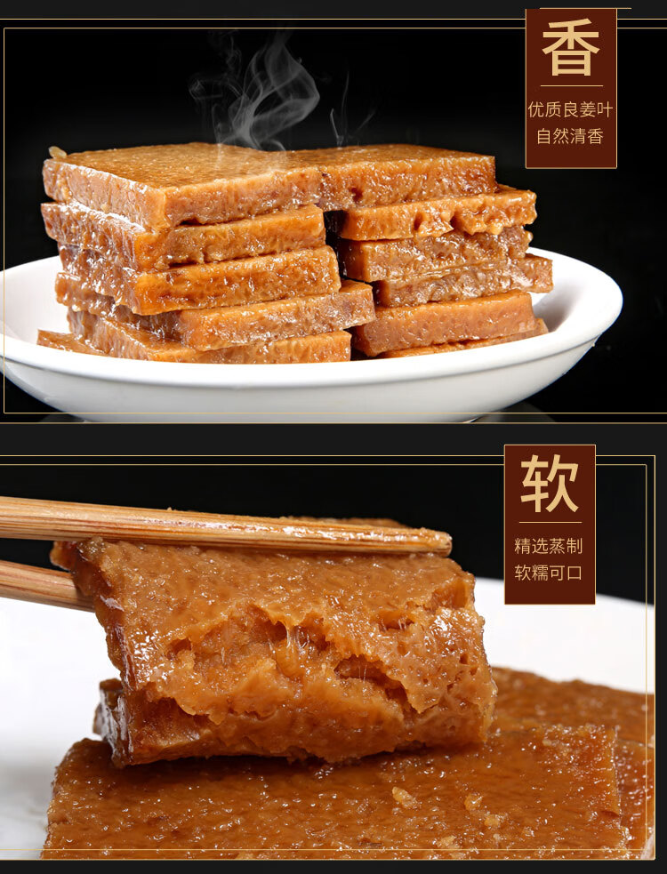 黄粑焖笼黄粑传统农家手工小吃富有黄粑宜宾竹叶糕 大黄粑2个【重3