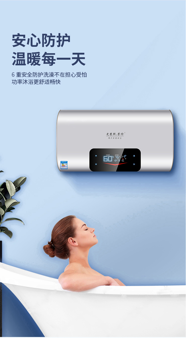 劳伦电热水器40/50/60l80升扁桶即热式家用速热储水式小型变频恒温双