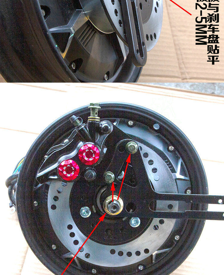 电动车电瓶车后轮110鼓刹改装碟刹总成套装abs改装碟刹通用配件 130鼓