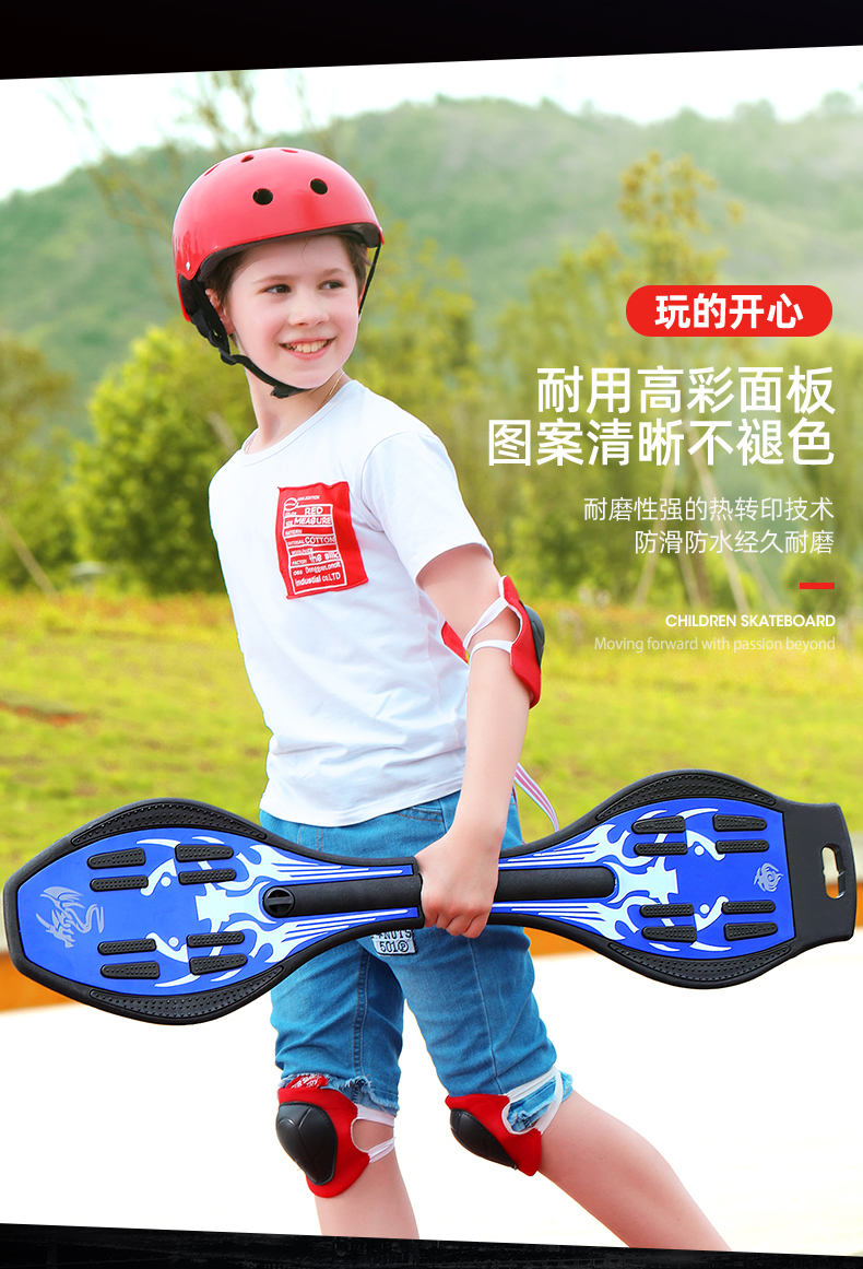 茶太游龙板儿童两轮滑板车活力板3游龙蛇板2二8岁摇摆滑板6青少年初学