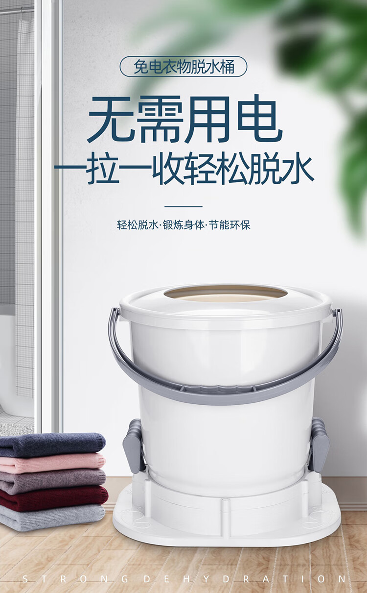 免电手拉式手动衣服脱水机宿舍学生迷你小型甩干桶干衣机寝室馨友佳