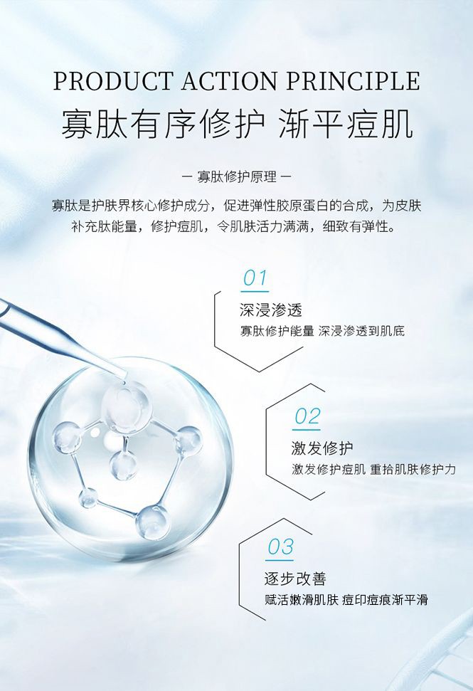 伊肤泉(eve charm) iry寡肽修护冻干粉多重修护淡化痘痕痘印男女适用