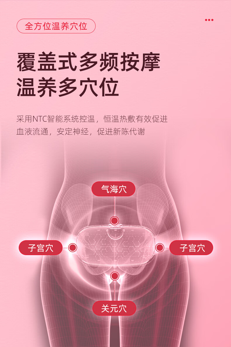 小米mi大姨妈神器暖宫腰带同款送女朋友女生月经期缓解疼痛肚子发热