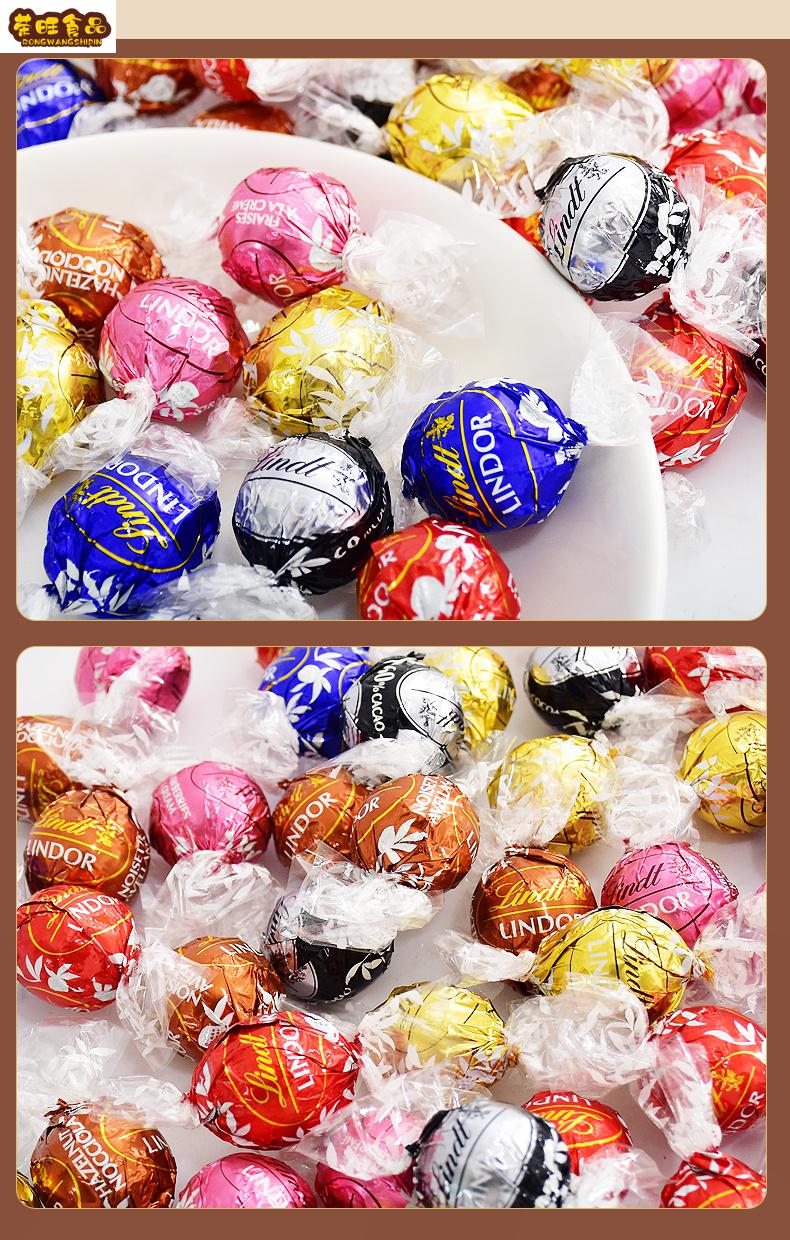 lindt瑞士莲软心牛奶巧克力球进口lindor球500g散装喜糖年货零食红色
