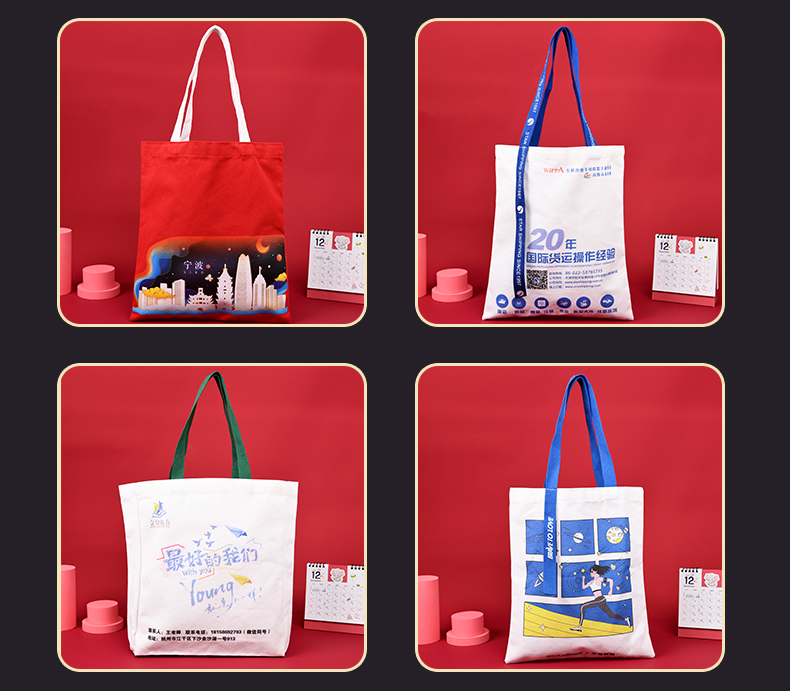 帆布袋定制印logo帆布包定做图案棉布袋会议手提袋环保广告购物袋米色