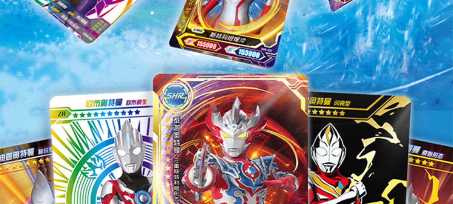 69奥特曼奥特卡片荣耀版第14弹十四shr金卡3d立体13全套盒tx.