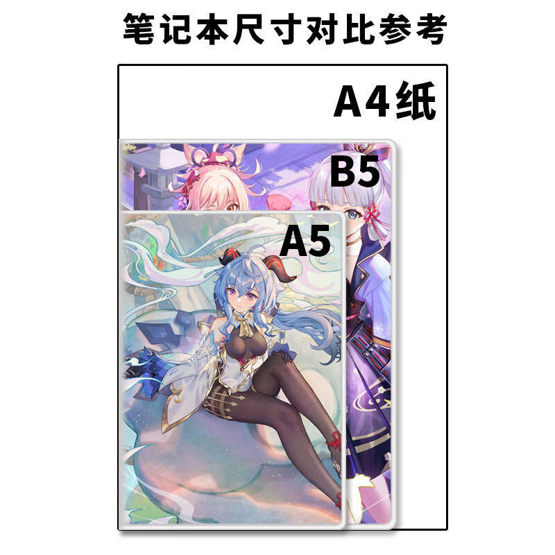 原神本子绅士二次元原神笔记本胡桃派蒙魈简约记事本学生定制周边钟离