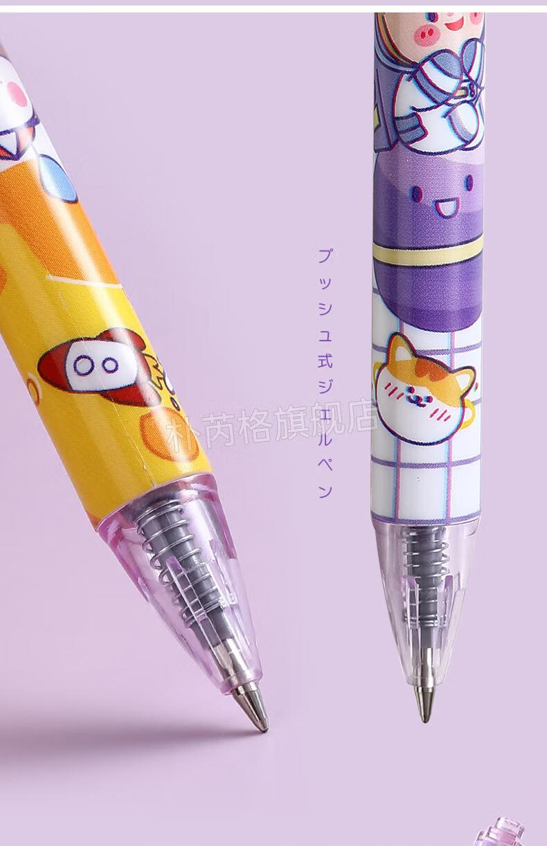 新款高颜值中性笔网红按动笔小清新按动中性笔高颜值学生用05mm黑色