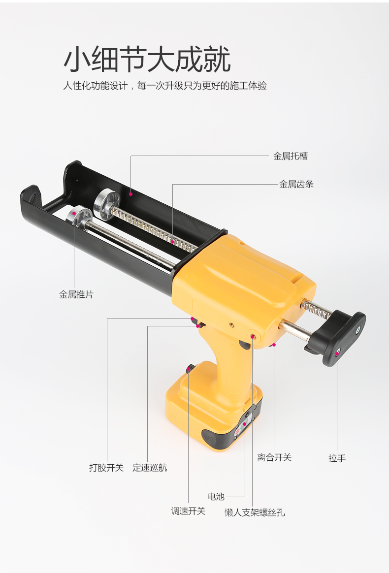 耐上炯电动美缝胶枪美缝剂全套施工工具全自动轻便款美缝打胶机升级款