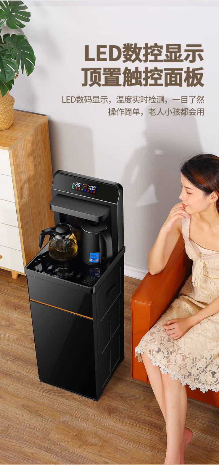 茶吧机饮水机家用全自动冷热新款下置水桶台式彩屏语音遥控新款彩屏双