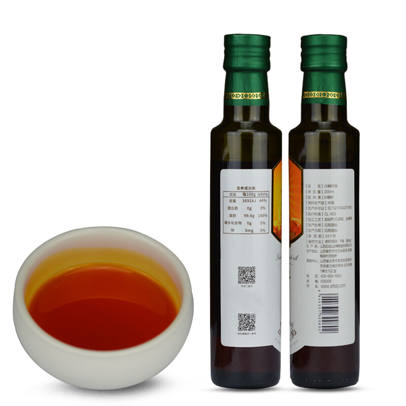 顺丰直邮五峰慧果沙棘油系列沙棘籽油200毫升瓶3瓶