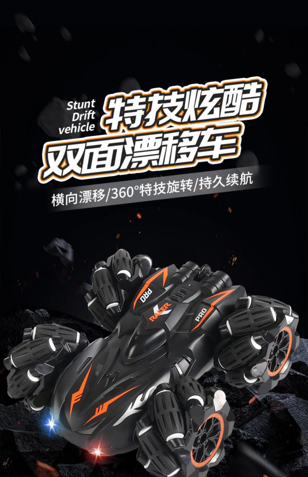 儿童手控感应遥控车汽车四驱越野加技扭变车手表手势感应变形遥控车