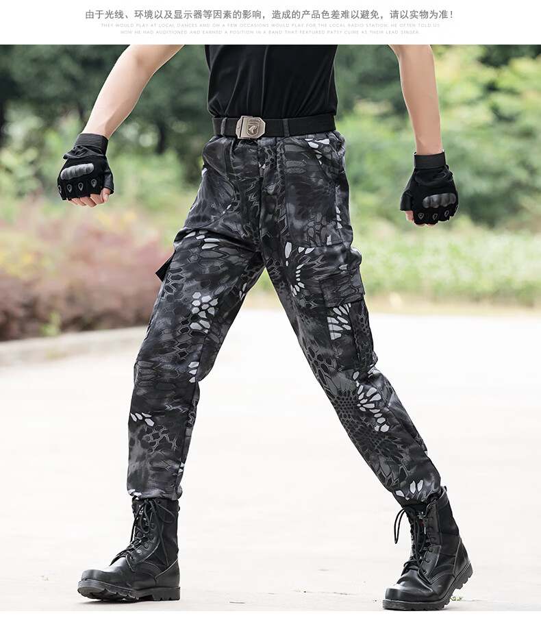盾郎迷彩裤黑色蟒纹体能裤男战术裤透气耐磨工装裤宽松特战裤黑色蟒纹