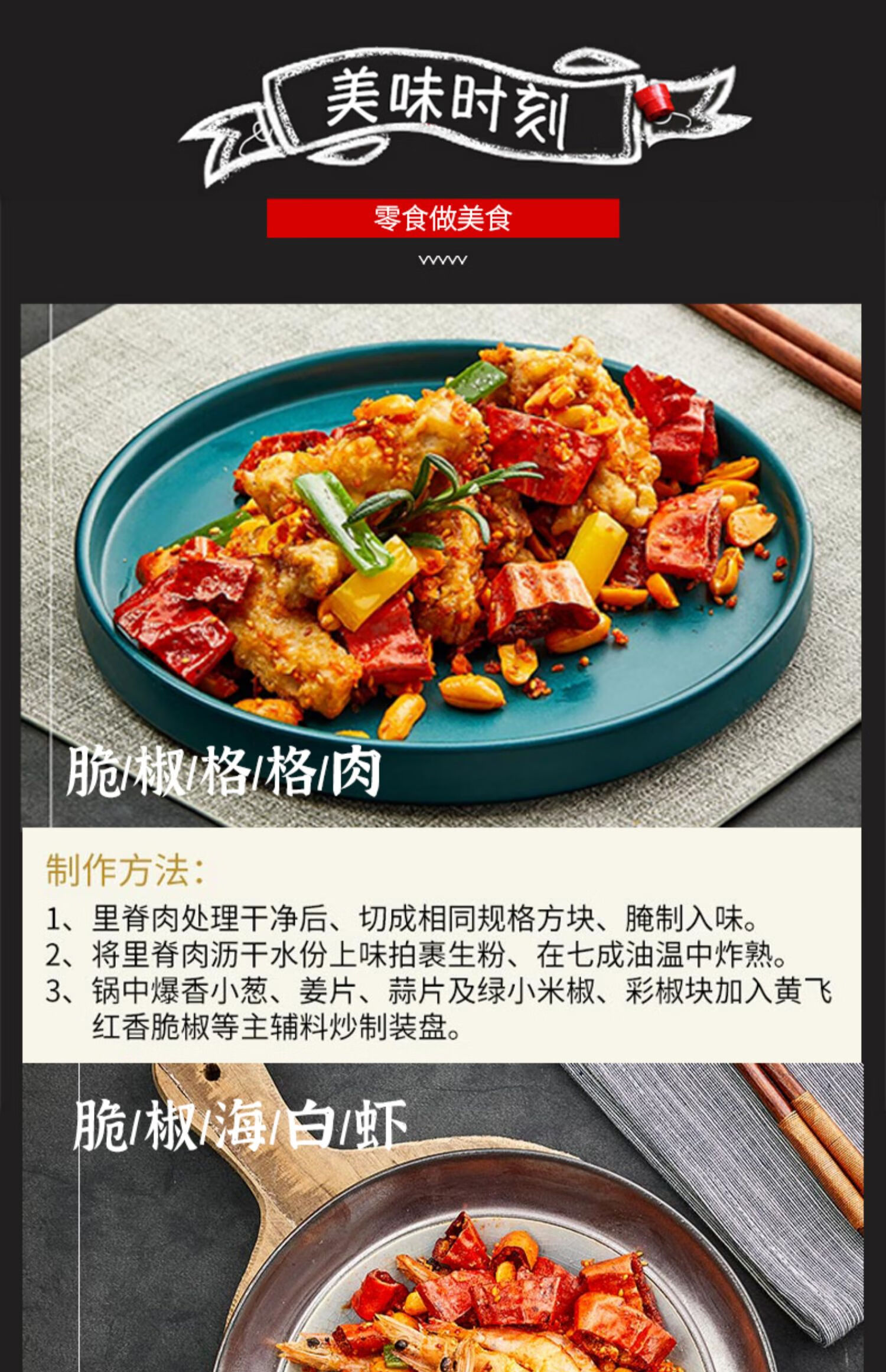 香脆椒452g黄飞鸿香辣椒麻辣花生米辣椒脆香辣酥香酥干吃 香脆椒308g